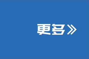 ?BIG6归位！曼联大逆转杀进前六！只剩蓝军无缘前六&第11